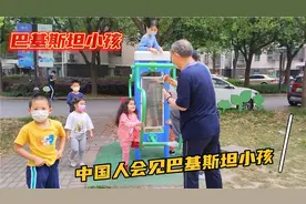 巴基斯坦人在中国 | 两个月后外出 | 上海城市封锁🇵🇰🇨🇳视频封面