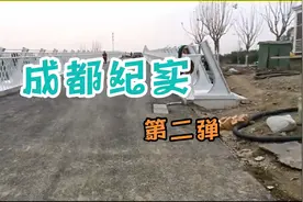 成都纪实：武侯大道月亮湾大桥半年就修建好了，结构居然如此好视频封面