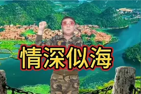 70岁大叔演唱《情深似海》，送给大家，句句深情，让人难忘视频封面