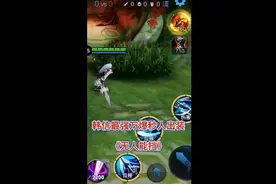 打假韩信最强万爆秒人出装视频封面