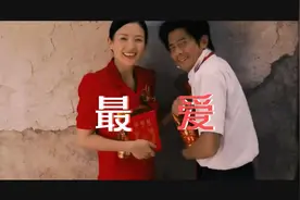 顾长卫执导，章子怡郭富城悲情演绎艾滋病人的绝境爱情视频封面