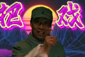 我穿山甲也来耍个把戏视频封面