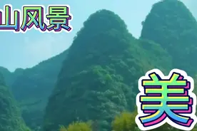 大山深处自然美，这里的大山风景美美的，大家欣赏吧！简直太美了