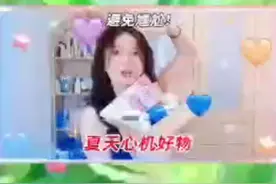 网红爆款商品 好物分享排行榜平价好物推荐