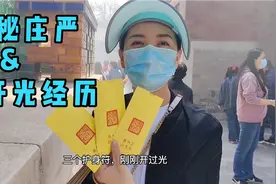 清明节敬香祈福，去皇家寺庙雍和宫求神拜佛，人山人海好热闹!视频封面