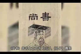 国学文化经典流传视频封面