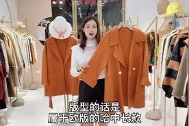 三款橘色系外套，搭配白色上衣牛仔裤，哪一款更时尚显瘦呢？视频封面