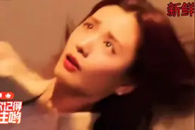 女人，果然是危险动物！视频封面