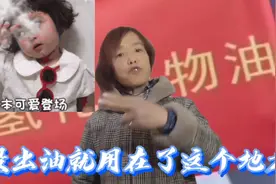 黄油也有人造的？视频封面