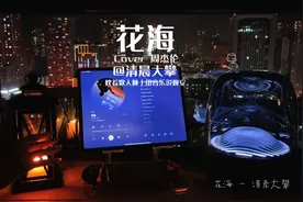 《花海》温暖吉他治愈版丨枕着歌入睡吧 Cover 周杰伦