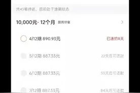 25小伙子讲述自己30年来的欠债经历过程！视频封面