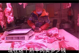 西安回民街牛羊肉涨价了，西安欣桥市场的什么价格，老张给你分享视频封面