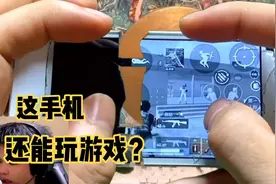 手机屏幕碎成两段还能玩游戏，这主播绝了！
