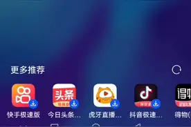 手机快速赚零花钱：淘宝天天领钱视频封面