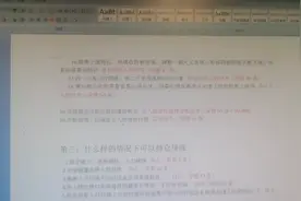 宁波敢死队私募一哥徐翔52式18,19,20,视频封面