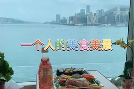 美好生活是如此的簡單，享受美景，美食，此时的安静与祥和……视频封面