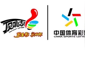 功夫夫负有心人，鸡西幸运彩民中得七星彩500万元视频封面