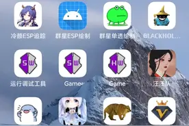 群星如何正确防闪退