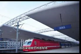 太原至吕梁7月1日拟开行动车，提前打卡沿线红色景点视频封面