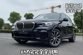 2.0T的宝马X5，它的动力到底够不够用！