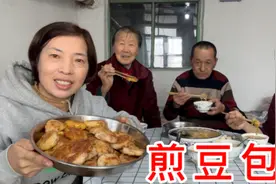 婆婆做的粘豆包，儿媳妇用柴火锅煎的两面焦黄，农村特色美食真香视频封面