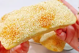 五香芝麻烧饼做法真简单，比例告诉你在家就能做，比买的还好吃视频封面