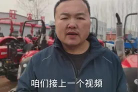 农业机械拖拉机东风500规格参数选购技巧视频封面