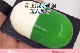 怼人霸气句子视频封面