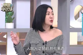 小姐不熙娣 第222集 小S 瑶瑶 好友圈翻脸实录！视频封面