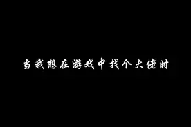 拿捏漂亮姐姐（3）视频封面