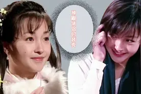 当神雕侠侣中7位女主都换上时装，你认为谁最好看?视频封面