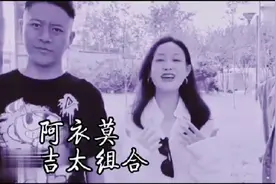 最火的彝族歌你听听几首呢？评论区留言，阿衣莫，阿果吉曲？视频封面