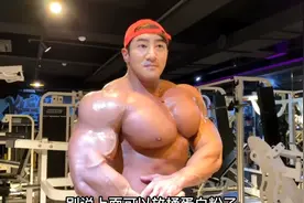 韩国大胸王黄哲勋的胸部训练！视频封面