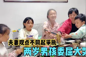 这种老公还能要吗？媳妇要吃火锅，一个环节意见不同，竟发生争吵视频封面