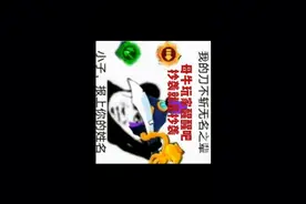 关于mc与母牛视频封面