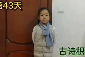 三年级古诗积累，毛泽东诗词三首，背的铿锵有力掷地有声视频封面