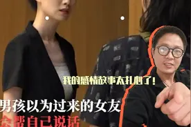 男孩来女友高端工作场所接她下班，还是多年后的自己，太扎心了。视频封面