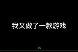 绝地求生2D版优化了视频封面