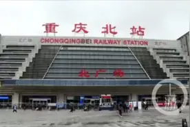 中国特级超大城市★西南重镇★国家直辖市★重庆★视频封面