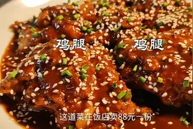 饭店卖88元的鸡腿，原来做法这么简单，我家一周吃6次，太香了视频封面