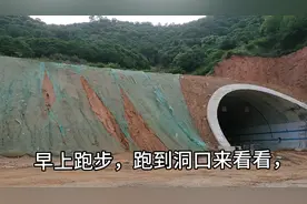 东莞莞番高速中铁二局视频封面