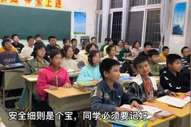 校园安全顺口溜视频封面