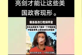 中国智慧，大国风彩。西方列强已成历史，华夏民族不在任人宰割。视频封面