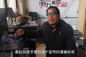海康录像机怎样添加大华摄像机?需要注意4点，手机拍下全过程视频封面