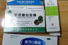 就是这四种药治好我长了六年的扁平疣，好物值得和大家一起分享。视频封面