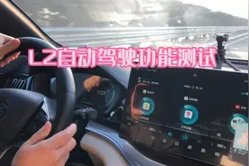 比亚迪宋plusdmi高速自动驾驶功能测试！视频封面