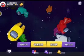 这年头的内鬼有点嚣张了啊，居然连紧急任务都不做