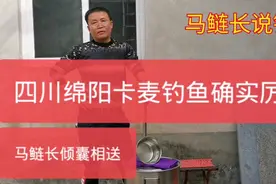 野钓大鱼，这个钓饵太实用了，效果特别好，马鲢长免费分享啦(一)视频封面
