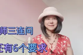 郭希宽发文：往后的日子很甜。李律师提出5个要求，神秘人三连问视频封面