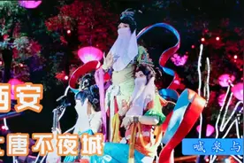 昆明飞西安机票300多，游大唐不夜城，感受下喊泉与舞的氛围感！视频封面